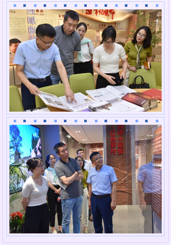 中国水泥协会、区委党史研究中心到集团调研指导89